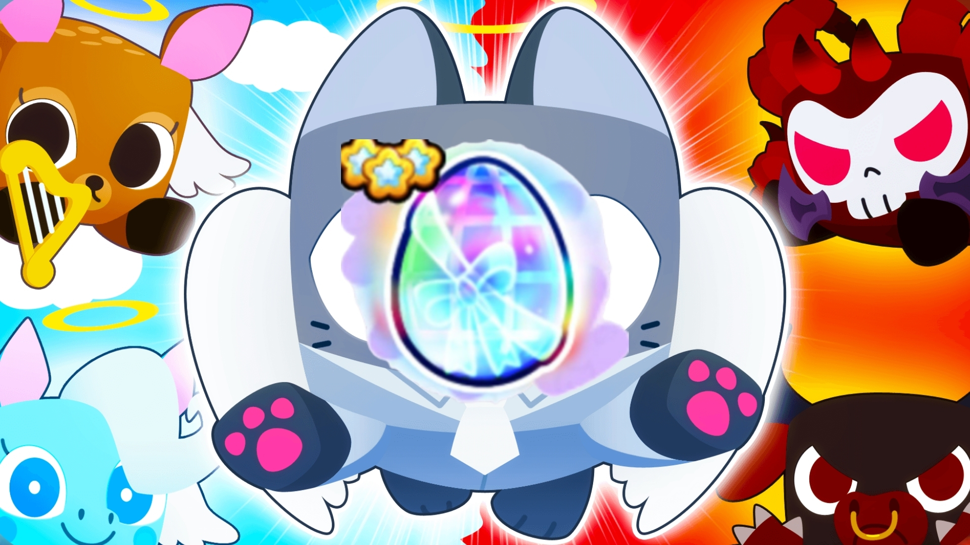 Exclusive Hologram Egg 1x